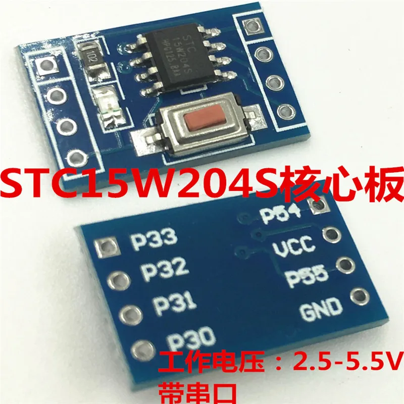 Минимальная системная плата STC15W204S для микрокомпьютера с одной микросхемой