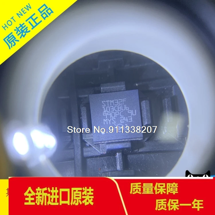 

STM32F103CBU6 QFN48