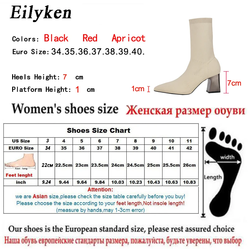 Eilyken/модные женские сапоги; Высокий каблук; сексуальный носок; вязаные сапоги; зимние сапоги на квадратном каблуке; женские сапоги с острым носком