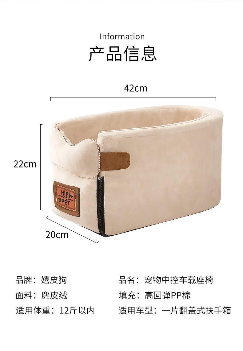 

Dog kennelPet kennel Car central control car booster seat small dog safety seat cat cage cat dog accessories