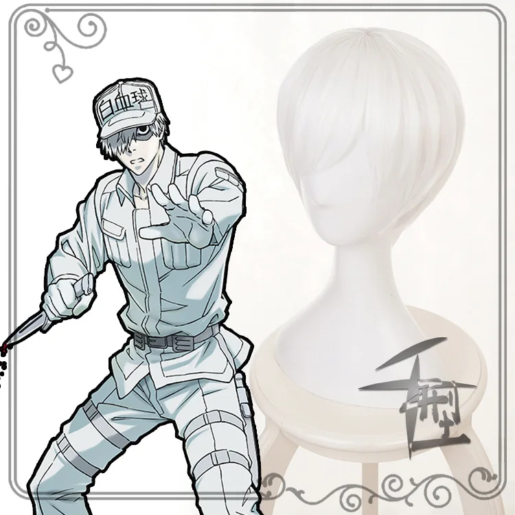 

Hataraku Saibou Cells at Work U-1146 White Blood Cell Short Wig Cosplay Costume Heat Resistant Synthetic Hair Men Women Wigs