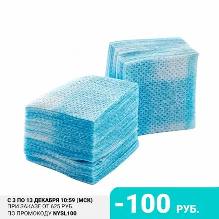 IRISK Салфетки безворсовые спанлейс голубые 750 шт. |