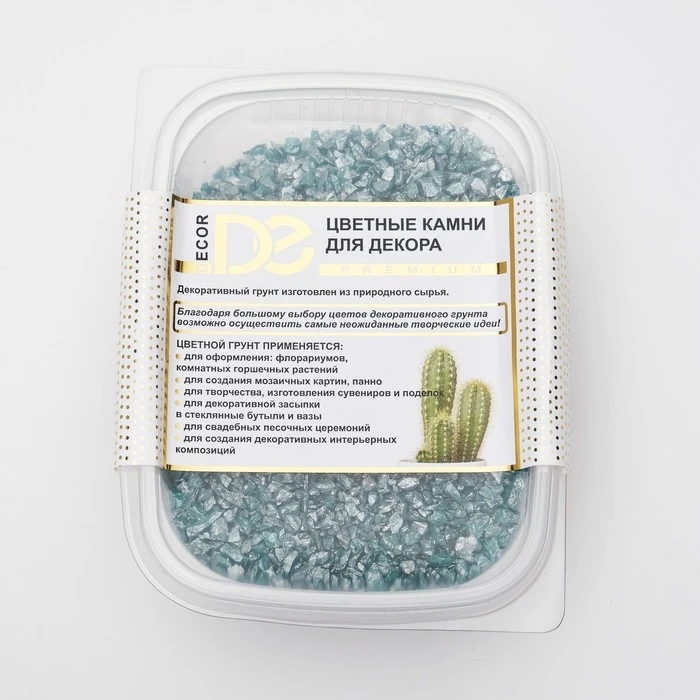 Soil for Aquariums &quotEmerald Metallic" Decorative Sand Quartz 250 g FR.1-3 mm 4886481 Interior home Paint dye stain outdoor use Exterior Wall