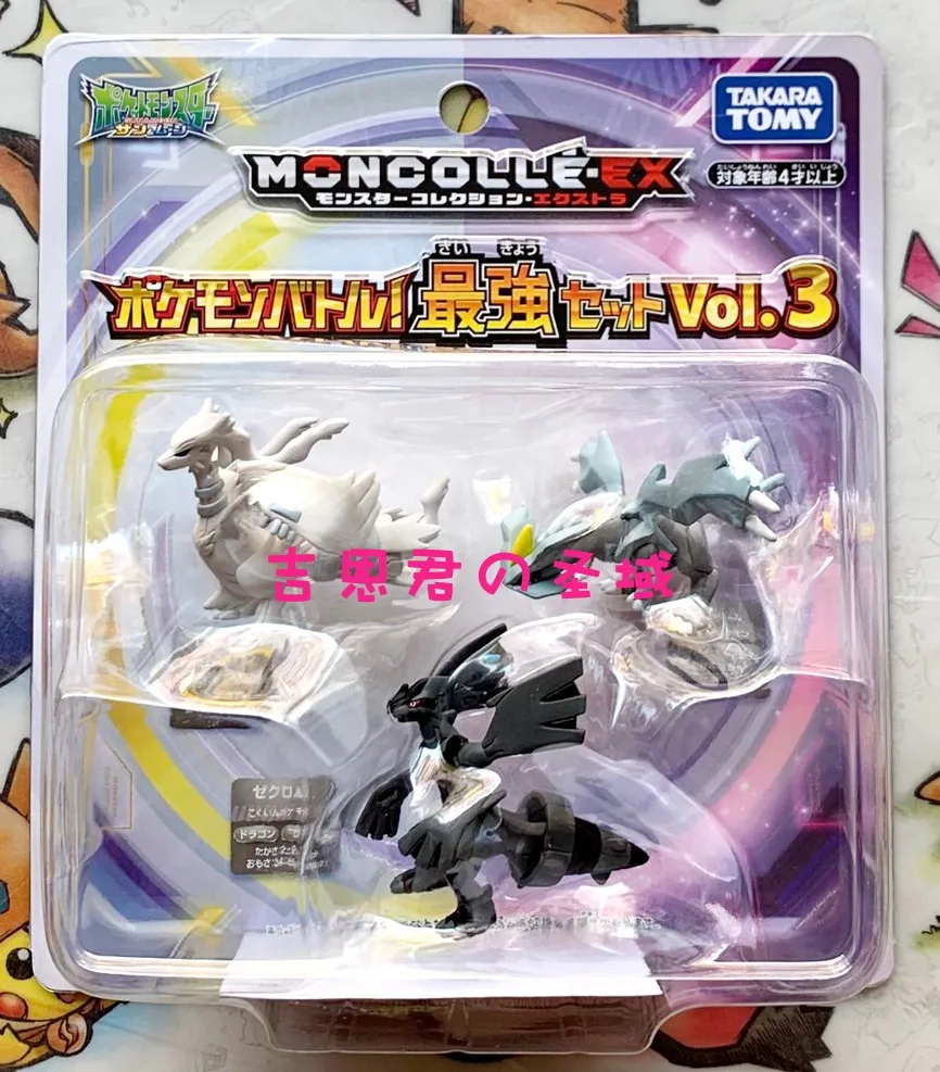 TAKARA TOMY Покемон фигурку EMC Reshiram мощный игрушечный Боевой набор VOL.3 редкая модель