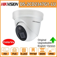 Hikvision 4MP ColorVu IP Camera Turret DS-2CD2347G1-LU PoE 24/7 Colorful Image Built-in Mic Support SD Card Slot Face Detection