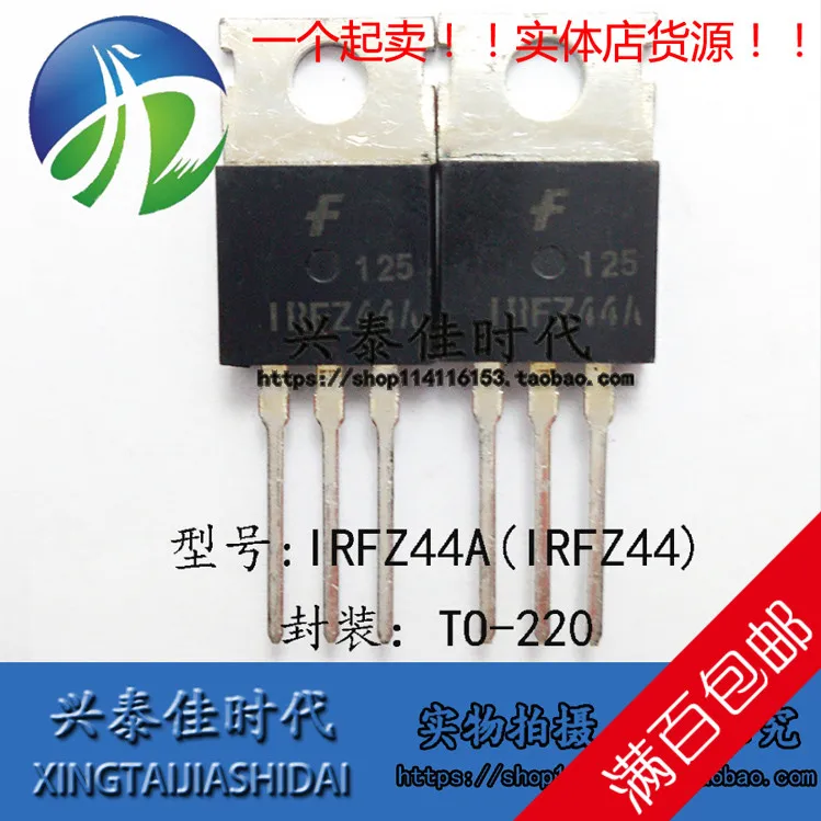 Новинка 5 шт. IRFZ44A IRFZ44 IRFZ44N 50A/60V TO 220|Транзисторы| |