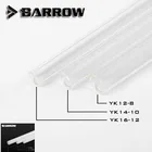 Barrow 500 мм акриловые жесткие трубки прозрачныебелые высококачественные 8*12 мм10*14 мм12*16 мм для компьютера водяного охлаждения трубы 2 шт.
