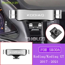 Car Mobile Phone Holder For Skoda Kodiaq GT 2017 2018 2019 2020 Air Vent Mounts GPS Stand Gravity Navigation Bracket Accessories