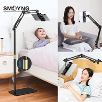 smoyng 160cm scalable flexible arm floor tablet phone stand holder support for 5 13 inch iphone ipad pro12 9 lounger bed mount