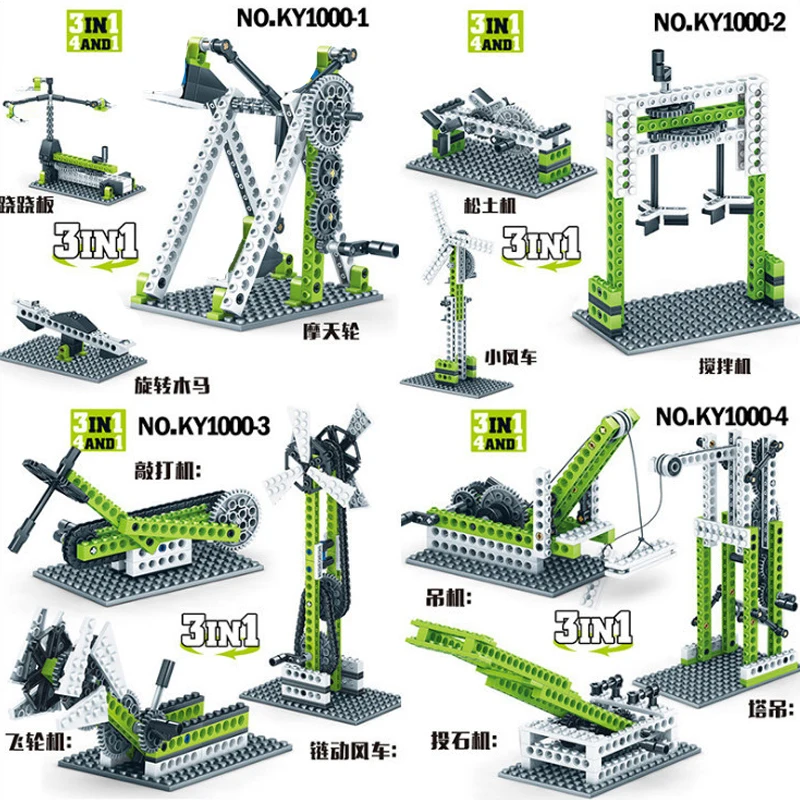 4 и 1 инженерных серии Размеры Совместимость город шестерни механик мельница Юла