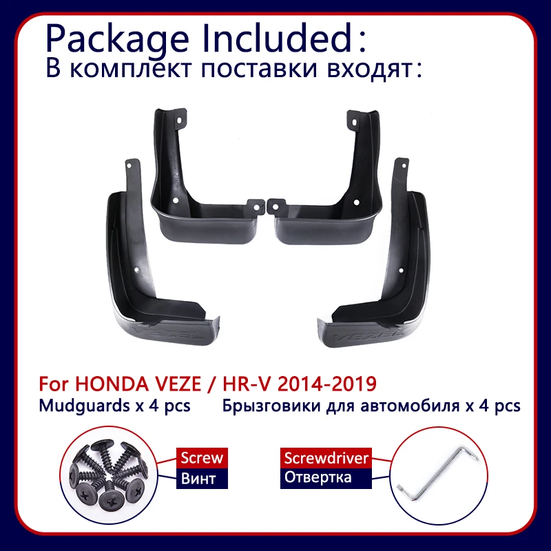 Брызговики для Honda передние и задние брызговики Vezel 2014 ~ 2019 HRV HR V 2015 2016 2017 2018 |