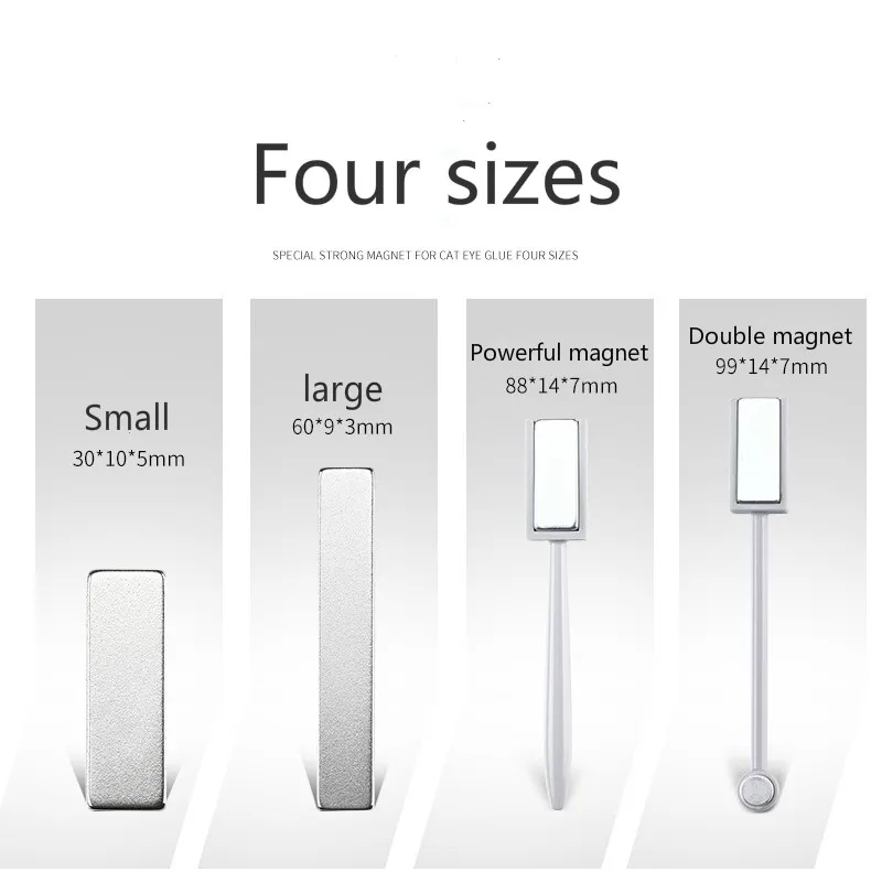 Новый дизайн ногтей кошачий глаз магнит Многофункциональный много образный