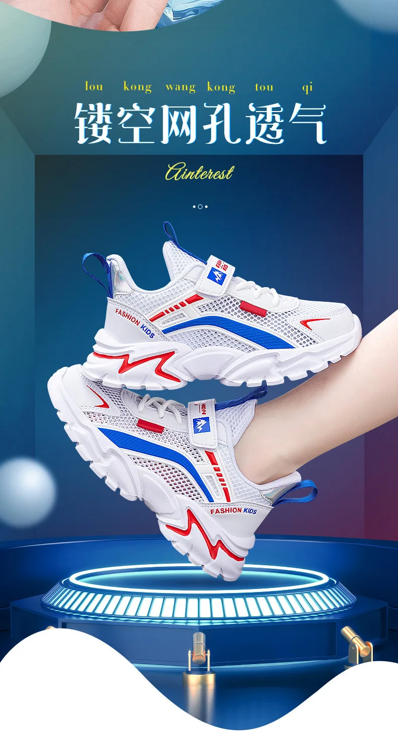 

Children shoes chunky sneakers Breathable Mesh Boys Shoes Soft Sole Casual Outdoor Sports Running Shoes kids Fashion boys shoes