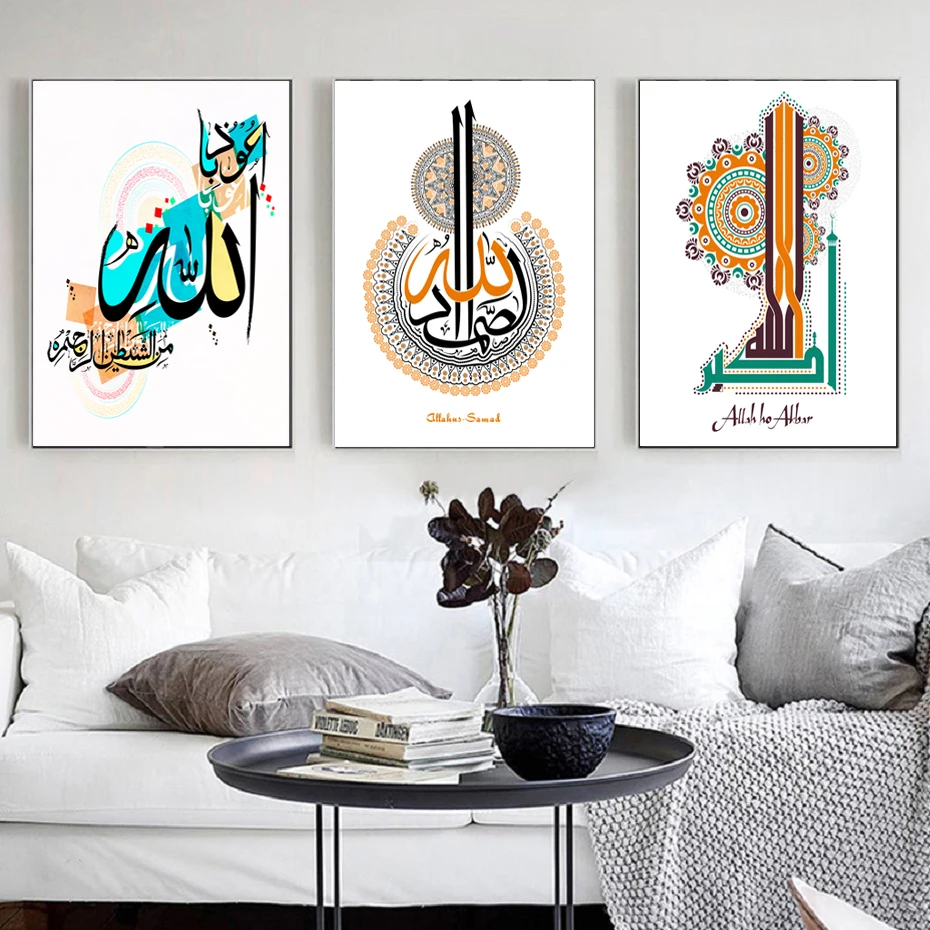 

Islamic Wall Art Arabic Calligraphy Painting Printing Creative Pattern Printmaking Modern Ramadan Art Wall Painting Decoration