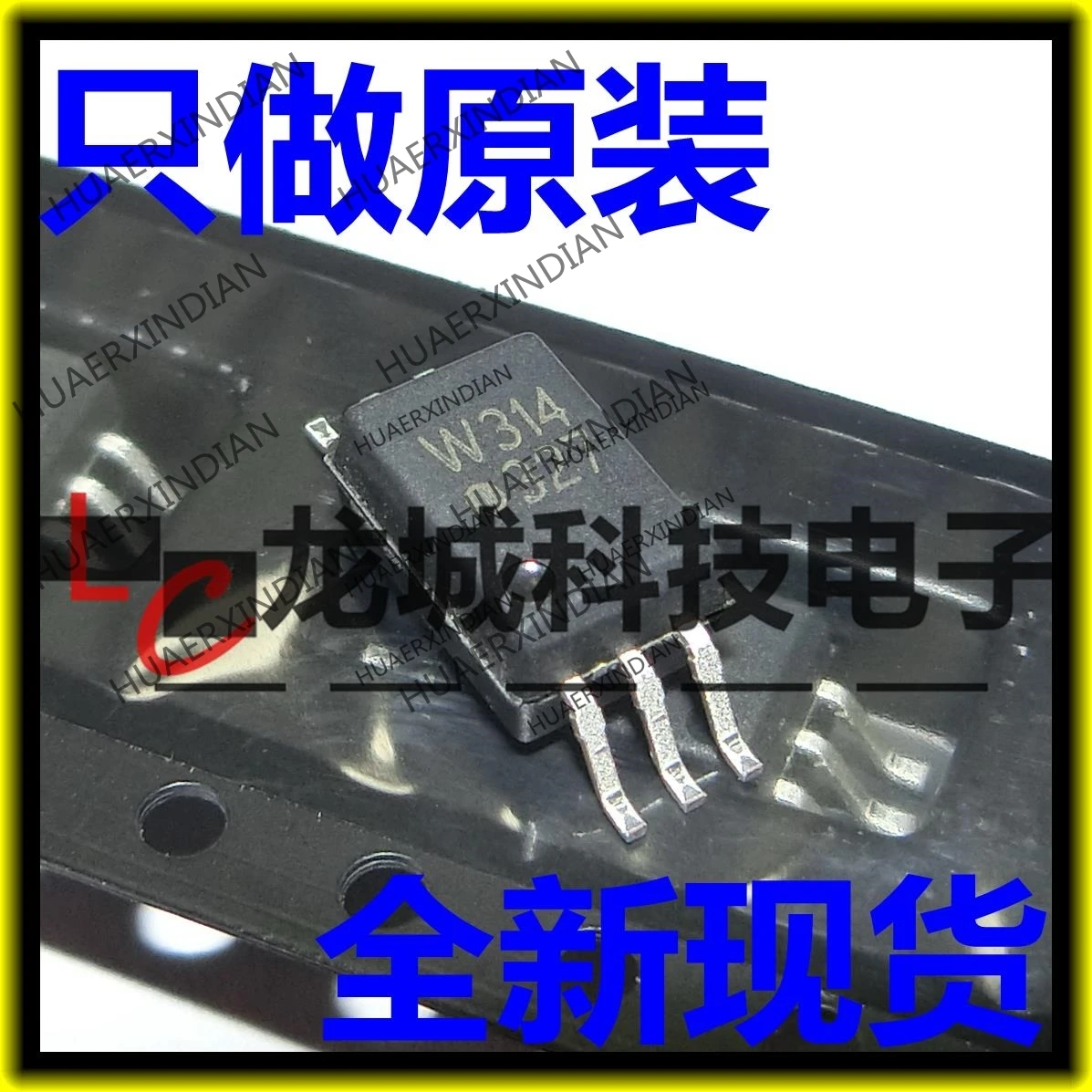 

10PCS/LOT NEW Original factory W314 SOP6 ACPL-W314 HCPL-W314 in stock