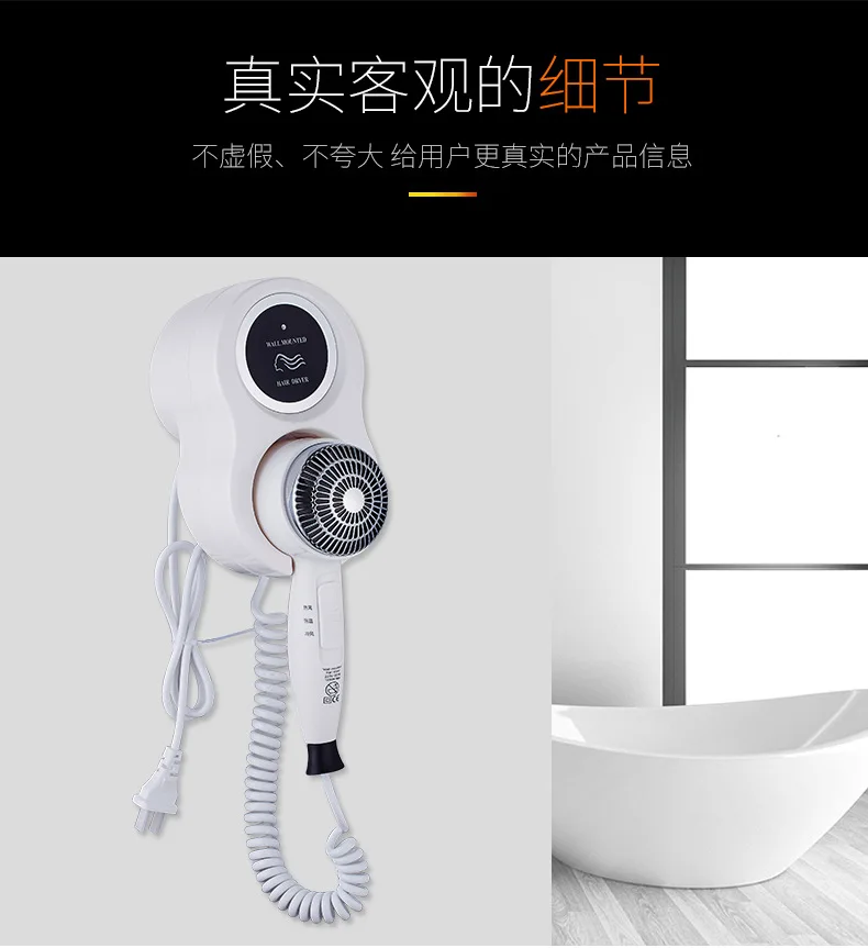 TSMOUNTAIN Hot and cold wind air blowers hotels 1600W hair drier for household and bathroom wall mounted hair dryer