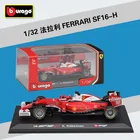 Модель гоночного автомобиля Bburago Ferrari SF16-H F1 1:32, Модель гоночного автомобиля из сплава, Raikkonen Vettel, игрушка в подарок