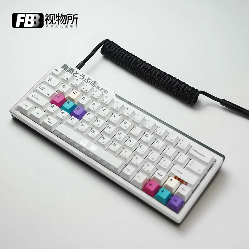 

FBB Cables Type C Handmade Customized Mechanical Keyboad Data Cable Braided Spiral Mechanical Keycap Line Black USB