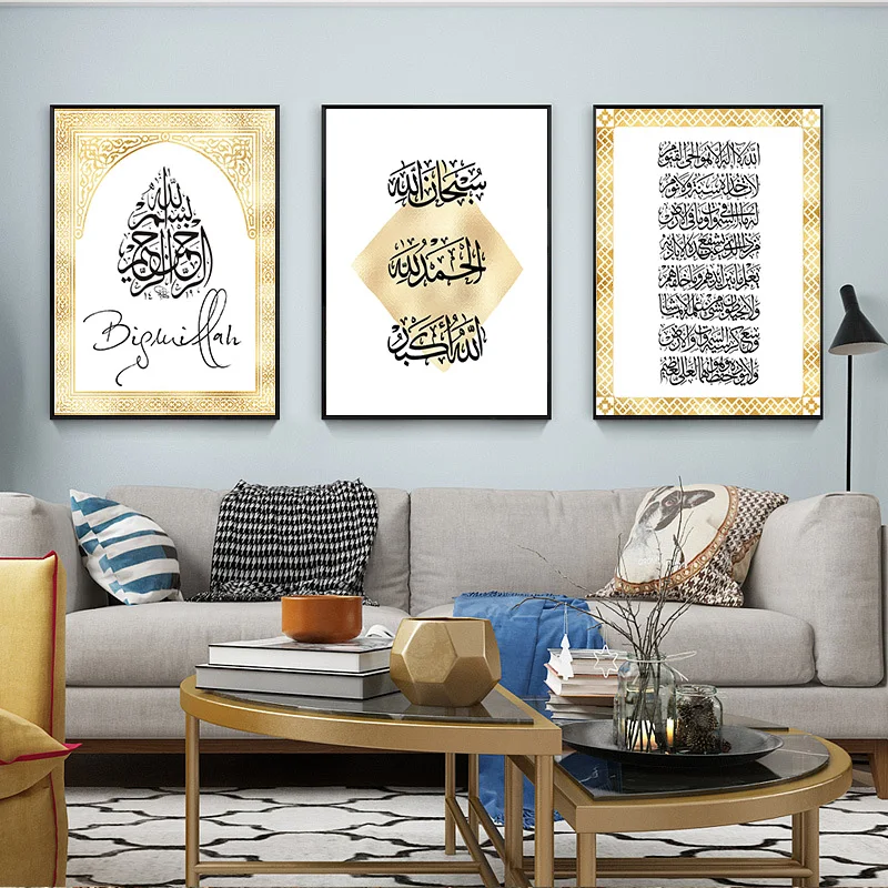 Аллах исламский мусульманский домашний Декор стены Искусство Холст Плакаты и