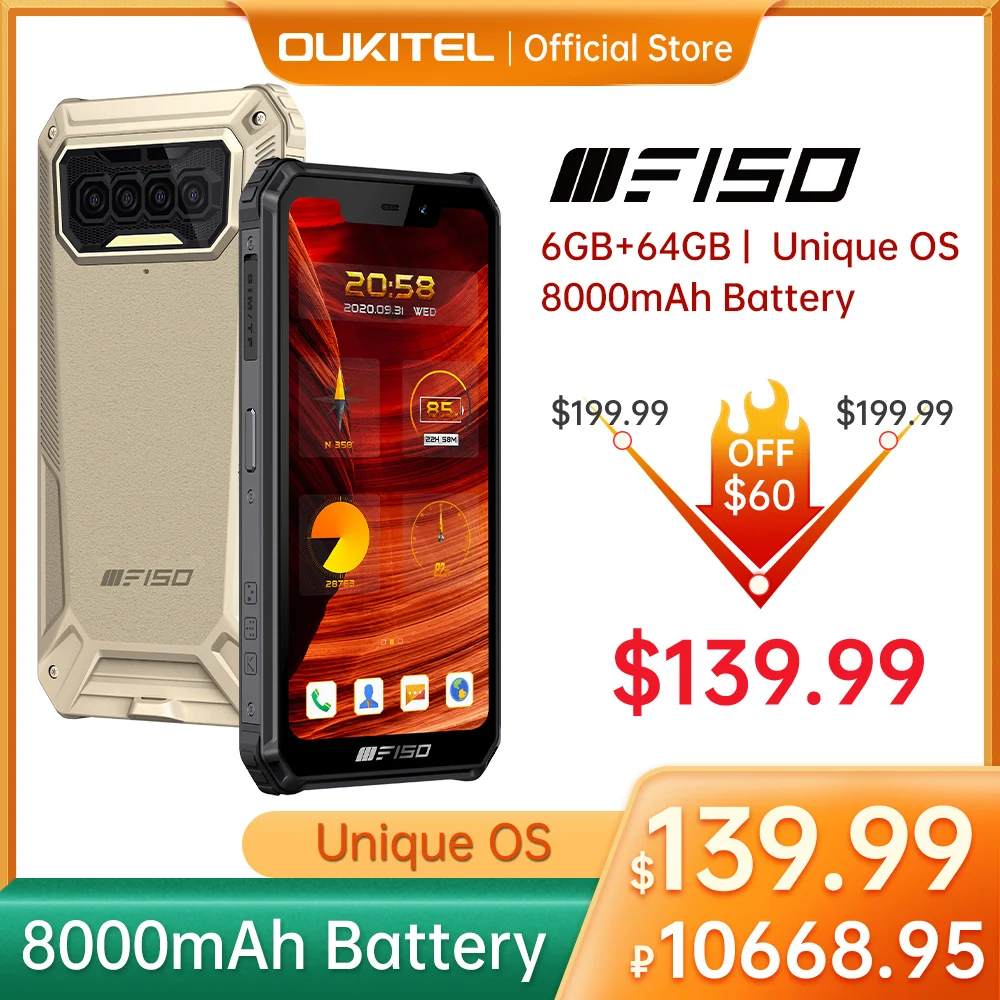 Смартфон F150 B2021IP68/69K защищенный 6 ГБ + 64 8000 мАч восемь ядер телефон с фотокамерой 13