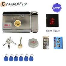 DragonsView Metal Electric Gate Lock Entry Access System Door Lock for Home Video Door Phone Intercom with 3A Power Control