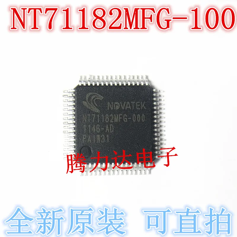 100% новый и оригинальный NT71182MFG 100 NT71182WFG QFP64| |