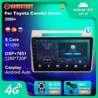 6128g for toyota corolla verso 2006 car radio multimedia video android auto carplay dsp android 10 dvd player 2 din gps navi