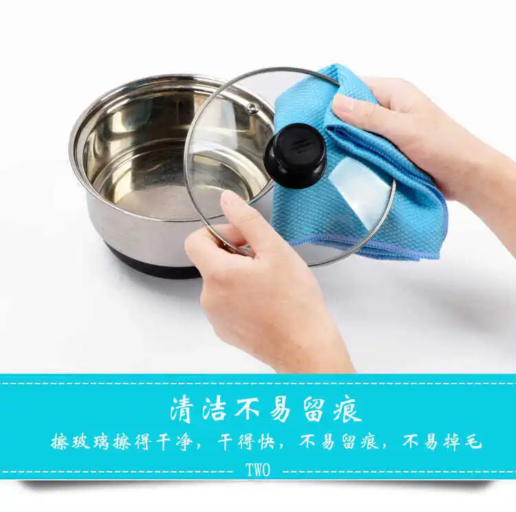 

Household Cleaning Products Cloth Fish Scale Rag for Glass Clean as Soon as You Wipe It Kitchen Tools Microfiber for Glass