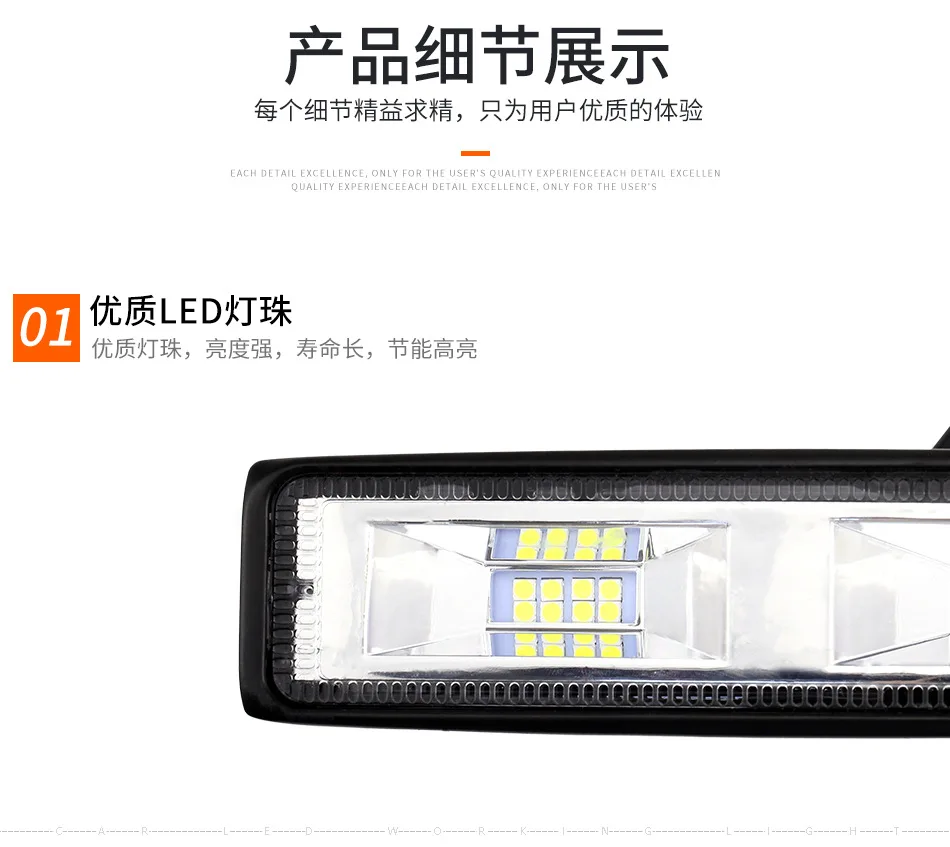 Car LED Work Light 12V-24V I-shaped 6-inch 16 lights 48W Retrofit auxiliary spotlight | Автомобили и мотоциклы