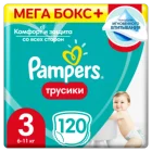 Трусики Pampers Pants 6-11 кг, размер 3, 120 шт.