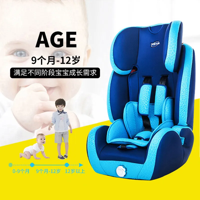Teknum детское безопасное сиденье isofix9-12 месячного ребенка от 0 до 4 лет, простое и портативное, чтобы лежать