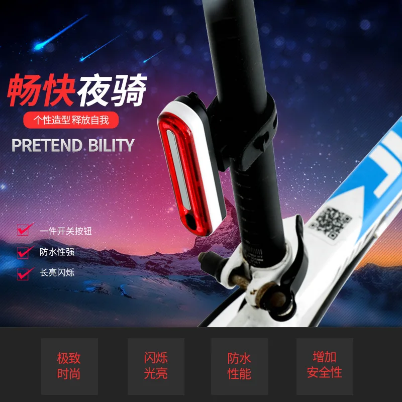 

Bicycle Rear LED Lamp Multi-Mode USB Charging Taillight Mountain Bike Highlight Warning Light Bicycle Taillight