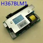 H367BLM новый оригинальный балластная плата для EB-C2000XC2010XC2010XHC2020XNC2030WNC2040XNC2060XN