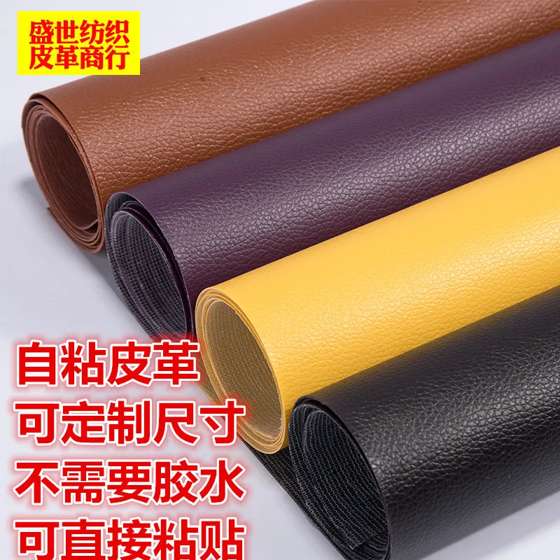 Самоклеящаяся кожа, ПВХ, синтетическая кожа, ткань, мягкий и твердый мешок, сделай сам, ремонт дивана, фоновое украшение, 137 см х 100 см