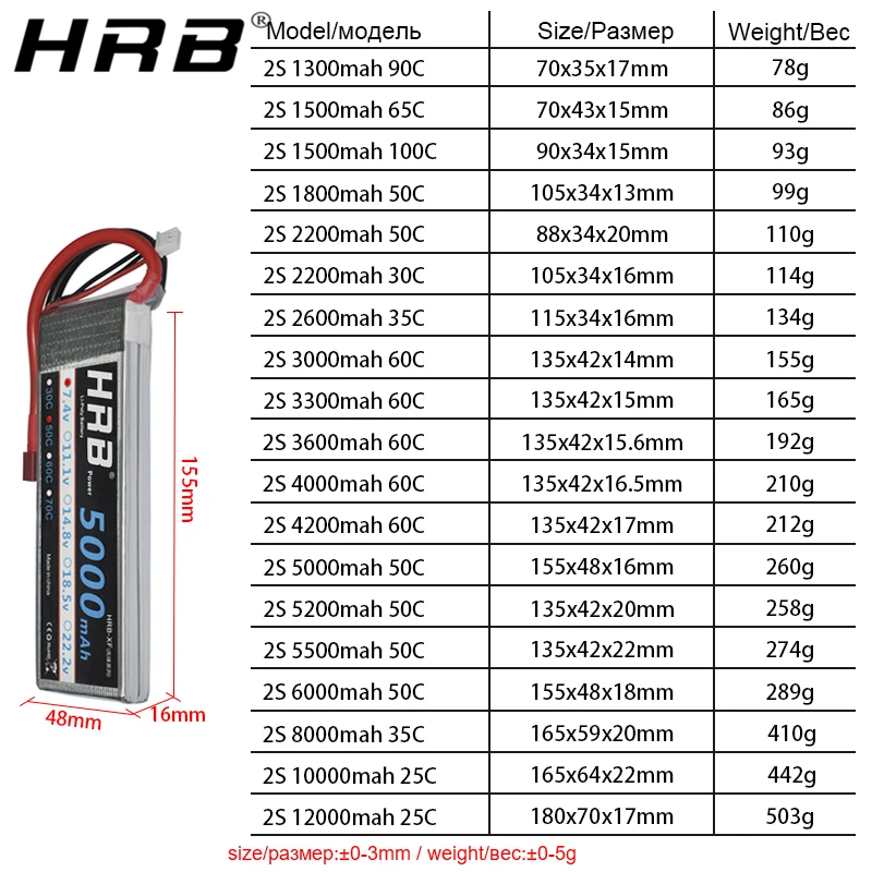 аккумулятор hrb 2s 74 в lipo 2200 мач 2600 мач 3000 м