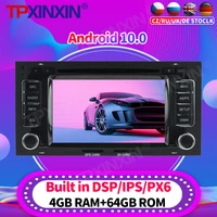 android10 px6 car radio for vw touareg 8 2003 2004 2010 multimedia video recoder player navigation gps accessories auto 2din dvd