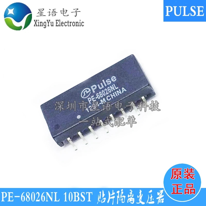 Original pulse PE-68026NL SOP16 patch 10BASE-T Ethernet transformer filter