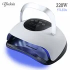 Профессиональная фотолампа для сушки с 57 светодиодами, сенсорный переключатель, умный датчик, фотолампа для салона дизайна ногтей