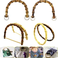 women handbags natural bamboo imitation handle for diy handmade handbag purse frame making bag parts accessories 3 styles