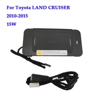 wireless charger for toyota land cruiser 2010 2015 15w faster charging qi car phone charging plate holder wireless panel car