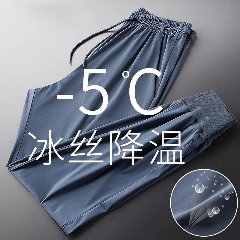 

Ice silk nine thin Joker trend new fashion men's casual pants men's sports toe summer black
