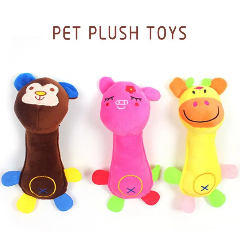 Плюшевые пищалки игрушки для собак милая и прекрасная форма животного дизайн