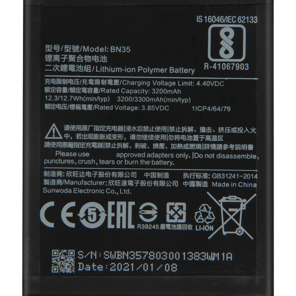 Аккумулятор для телефона Mi BN35 Xiao mi Red 5 7 &quotRedrice 3300 мАч оригинальный запасной