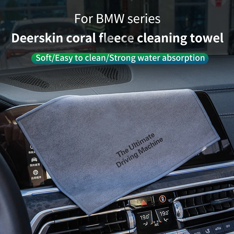 

Car wipe For BMW series 3 5 7 X1 X3 X4 X5 X6 X7 g30 g31 g20 f30 f31 f34 E46 E90 Car coral fleece cleaning towel Car accessories