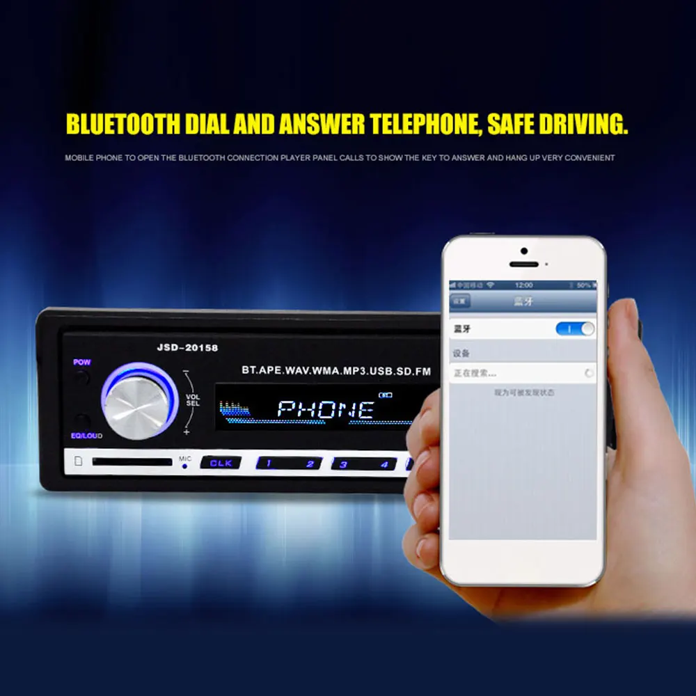 Автомобильный мультимедийный плеер VCACA с Bluetooth FM/AUX/TF/USB звуковым эффектом