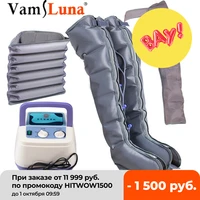 tall man extended version air pressure massager 6 chambers handheld controller blood circulation pump wrap foot massager