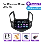 Головное устройство 2 ГБ 32 ГБ для Chevrolet Cruze J300 J308 2012 2013 2014 2015 Android 11 GPS-навигация BT Wifi Автомобильная Мультимедийная система