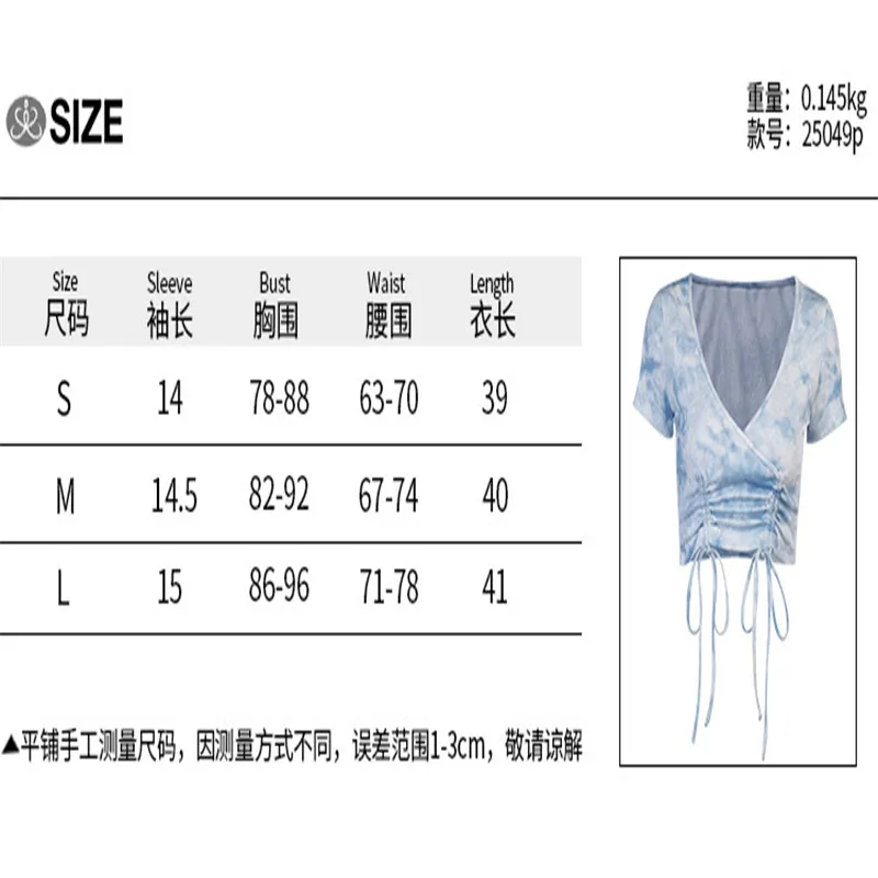 

Women Elegant Sexy Tie-dye Side Drawstring Skinny Short Sleeve V-Neck T-shirt Summer Exposed Navel Casual Tops 2021 New Arrival