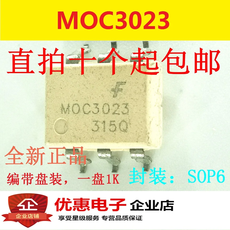 

10PCS MOC3023 MOC3023S SOP-6 patch new original