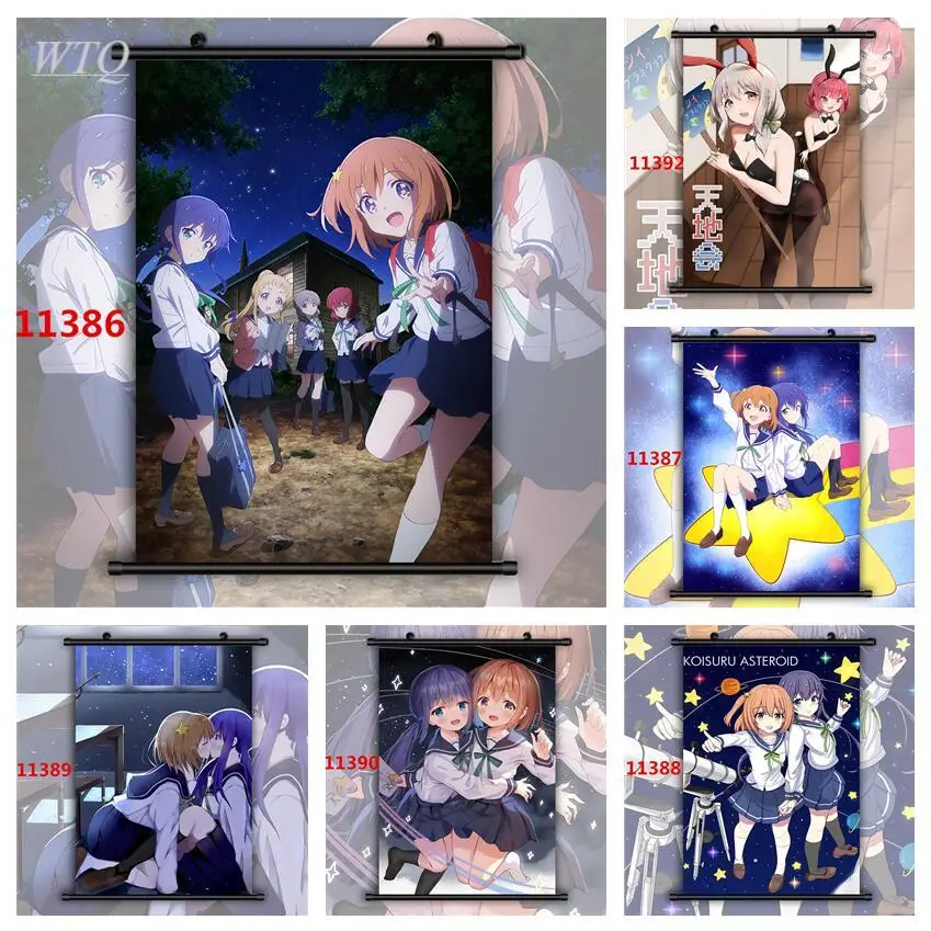 Аниме плакаты, астероид коисуру, конохата, мира манака АО, настенный плакат, Картина на холсте, Настенный декор, плакат, настенное искусство, картина для домашнего декора